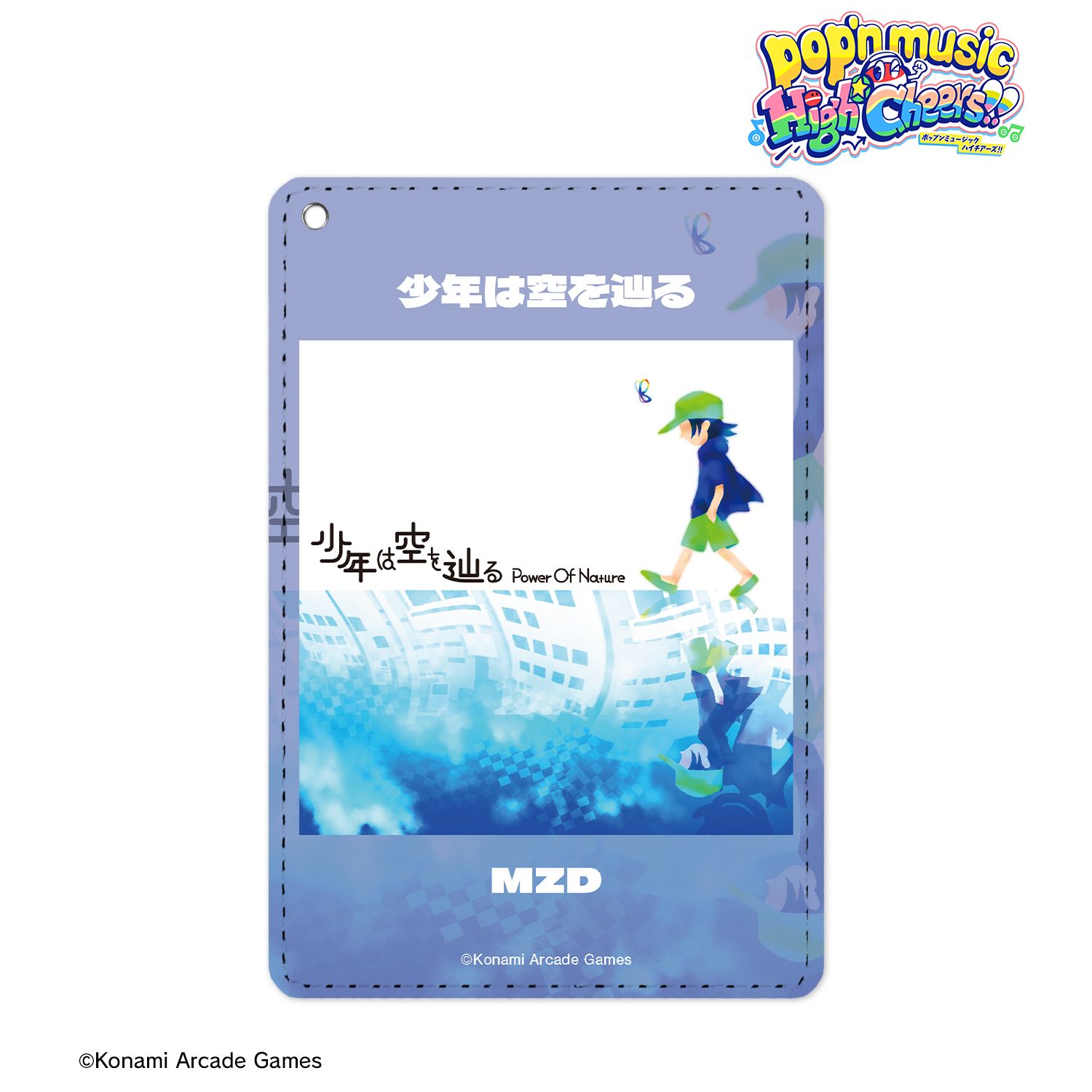 pop'n music High☆Cheers!! 少年は空を辿る 1ポケットパスケース 画像 2 | AniSmile