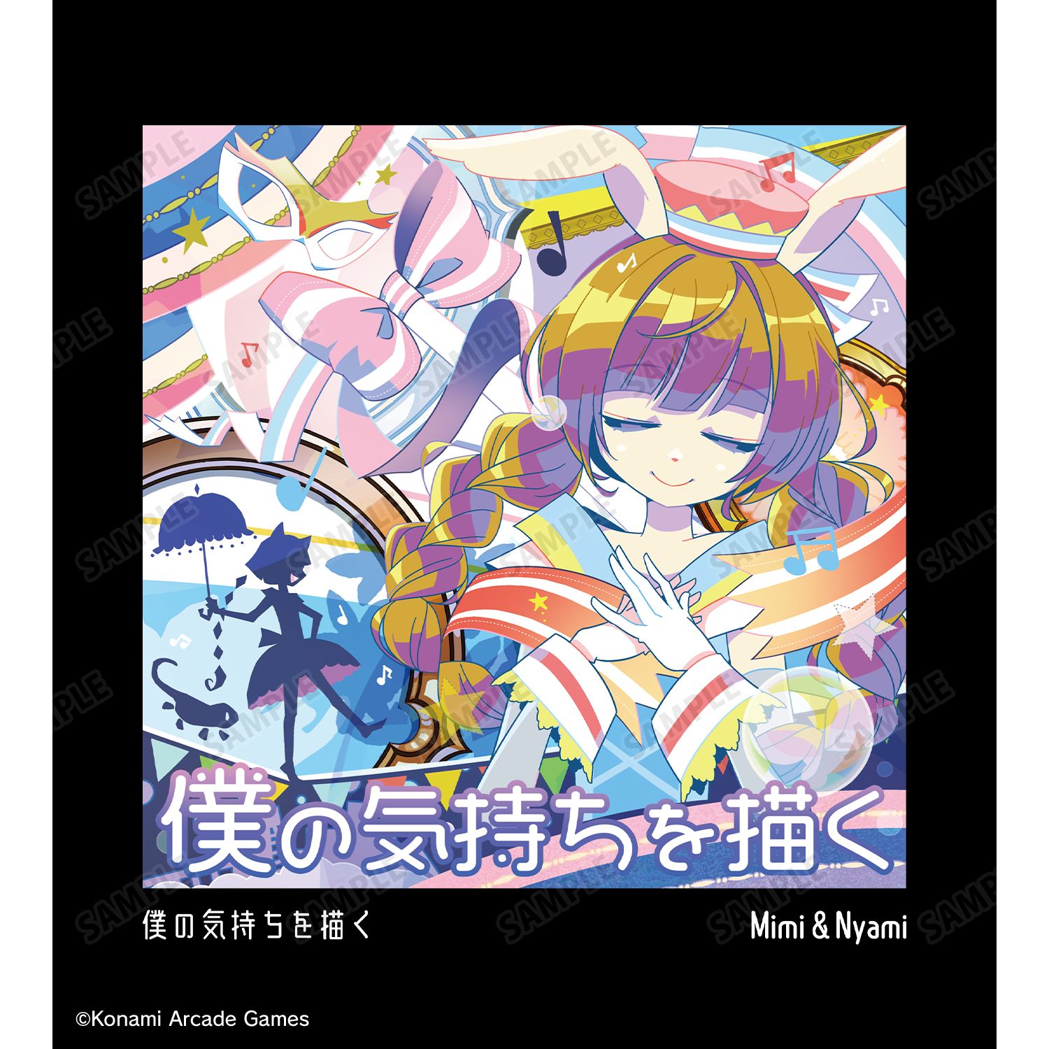 pop'n music High☆Cheers!! 僕の気持ちを描く Teeユニセックス(サイズ/XL) 画像 3 | AniSmile
