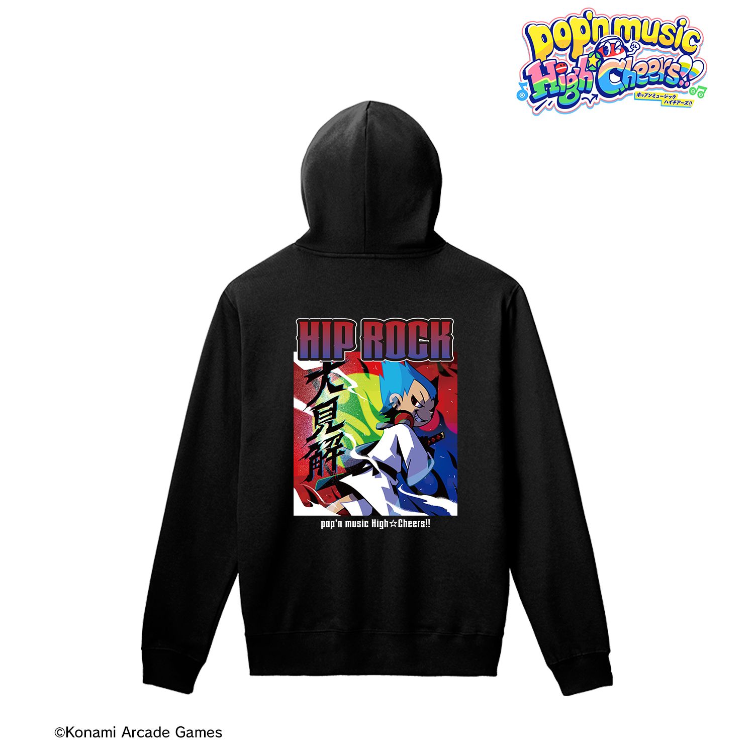 pop'n music High☆Cheers!! 大見解 バックプリントプルオーバーフーディユニセックス(サイズ/XXL) 画像 2 | AniSmile