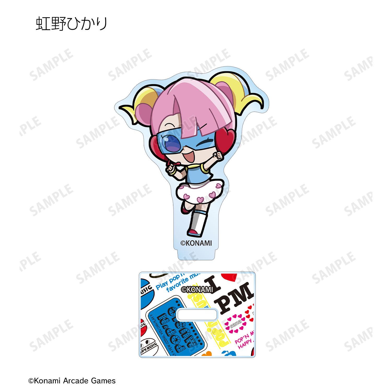 pop'n music High☆Cheers!! トレーディング ちびキャラ vol.1 アクリルスタンド(単位/単品) 画像 5 | AniSmile