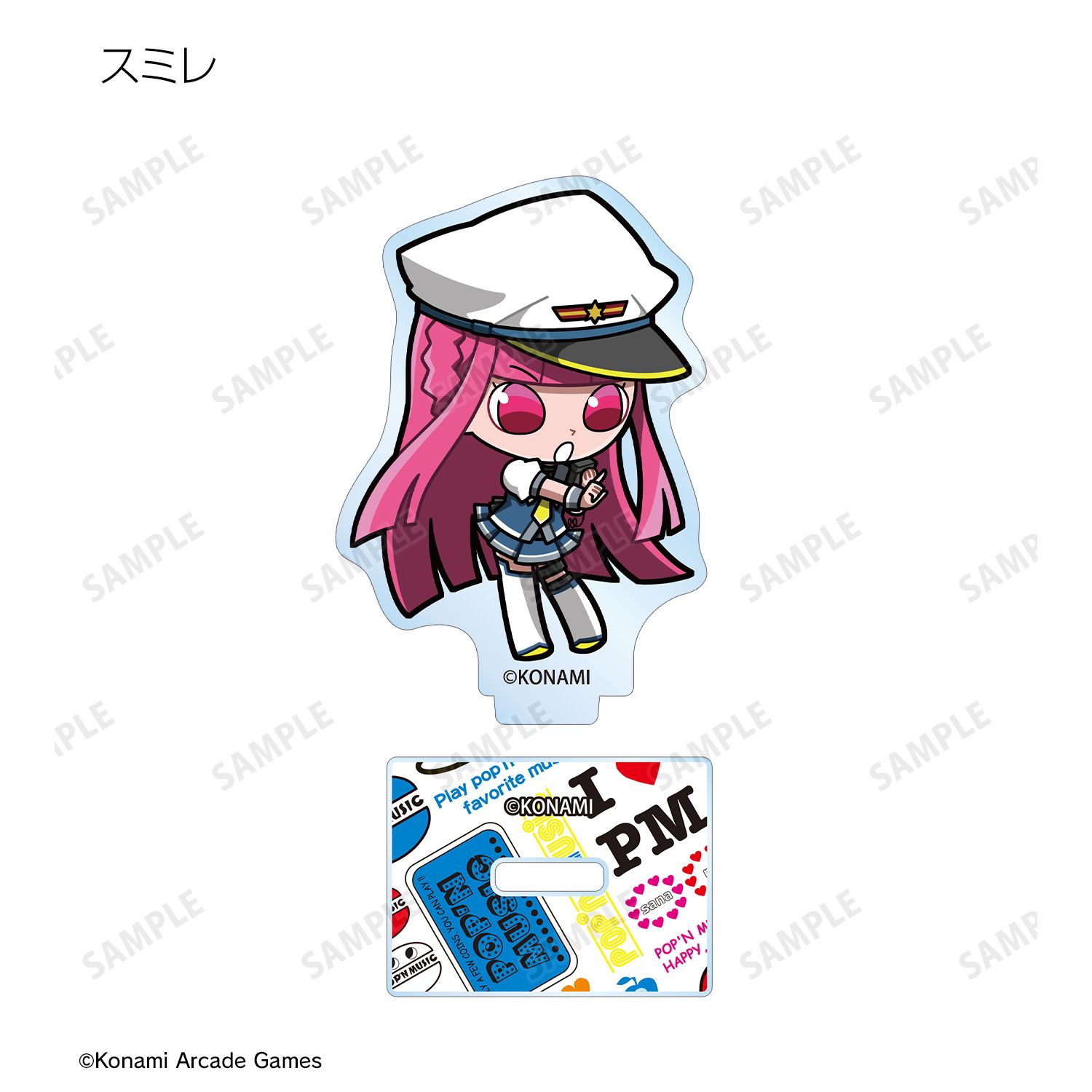 pop'n music High☆Cheers!! トレーディング ちびキャラ vol.1 アクリルスタンド(単位/単品) 画像 6 | AniSmile