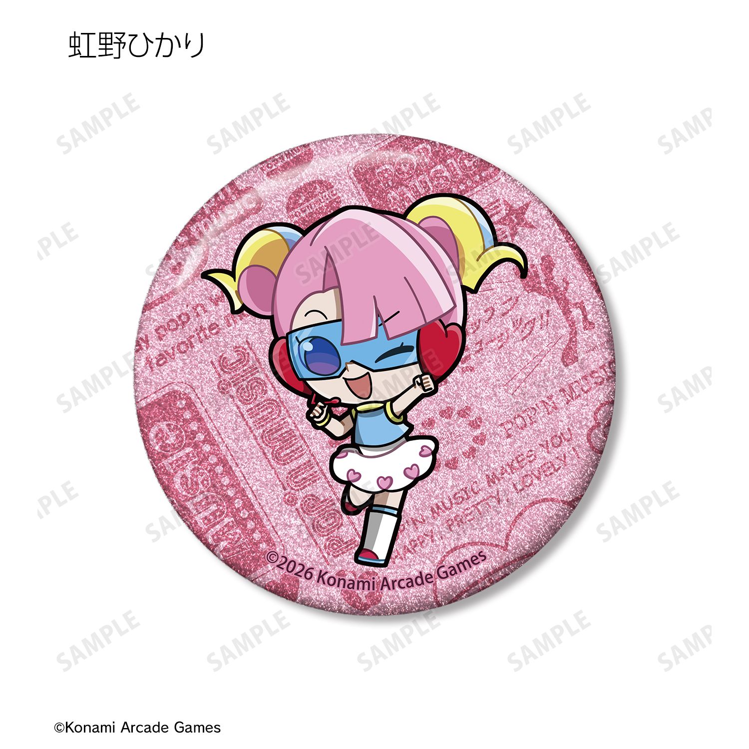 pop'n music High☆Cheers!! トレーディング ちびキャラ vol.1 グリッター缶バッジ(単位/単品) 画像 5 | AniSmile