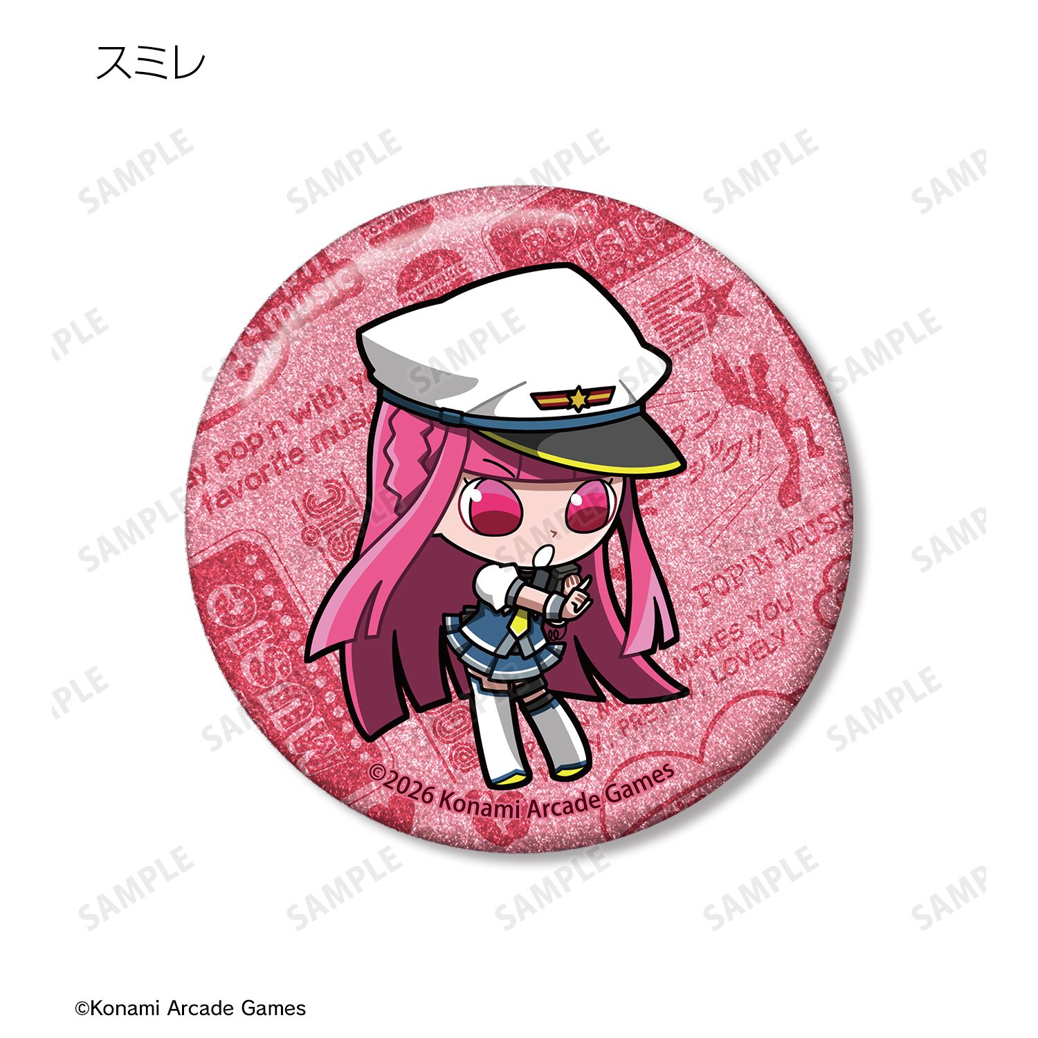 pop'n music High☆Cheers!! トレーディング ちびキャラ vol.1 グリッター缶バッジ(単位/単品) 画像 6 | AniSmile