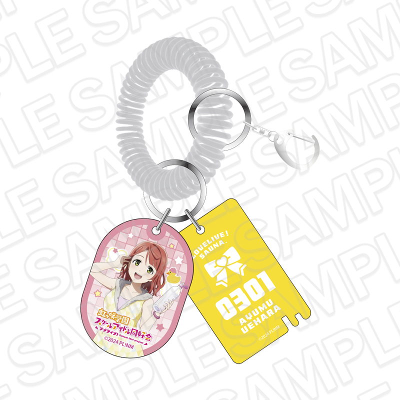 ラブライブ!虹ヶ咲学園スクールアイドル同好会 銭湯風キーホルダー 上原歩夢 サウナ ver. - AniSmile