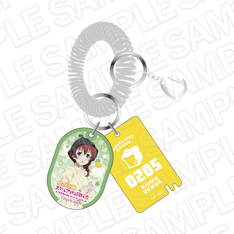 ラブライブ!虹ヶ咲学園スクールアイドル同好会 銭湯風キーホルダー エマ・ヴェルデ サウナ ver. - AniSmile