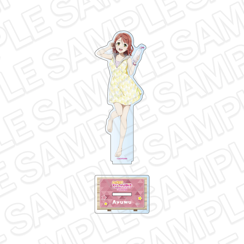 ラブライブ!虹ヶ咲学園スクールアイドル同好会 アクリルフィギュア 上原歩夢 サウナ ver. - AniSmile