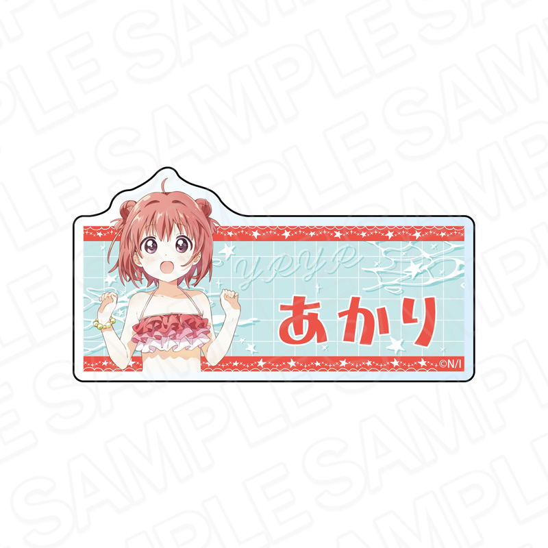 ゆるゆり アクリルネームバッジ 赤座あかり 水着 ver. - AniSmile