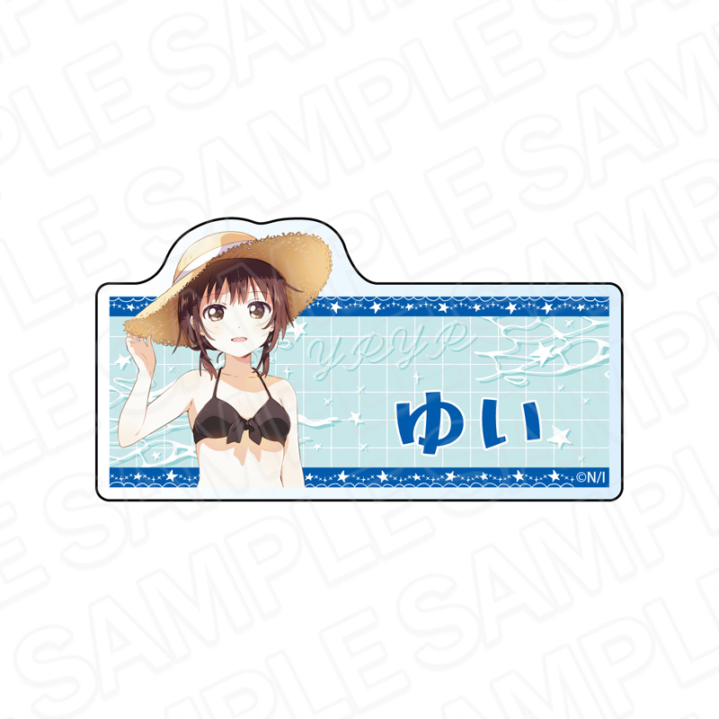 ゆるゆり アクリルネームバッジ 船見結衣 水着 ver. - 公式商品画像 | AniSmile