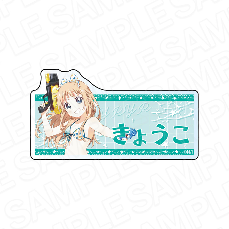 ゆるゆり アクリルネームバッジ 歳納京子 水着 ver. - 公式商品画像 | AniSmile