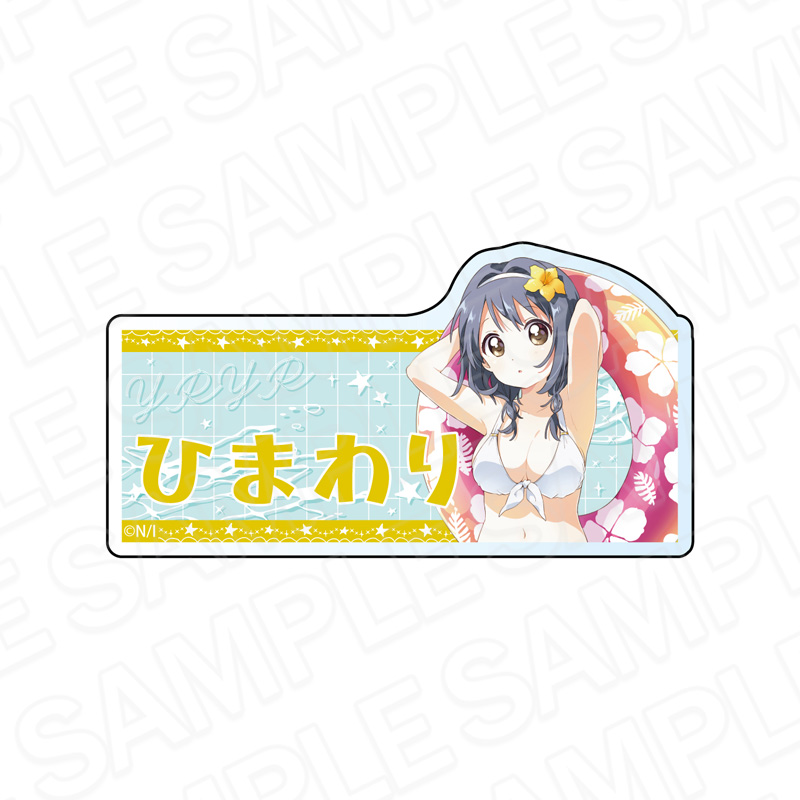 ゆるゆり アクリルネームバッジ 古谷向日葵 水着 ver. - 公式商品画像 | AniSmile