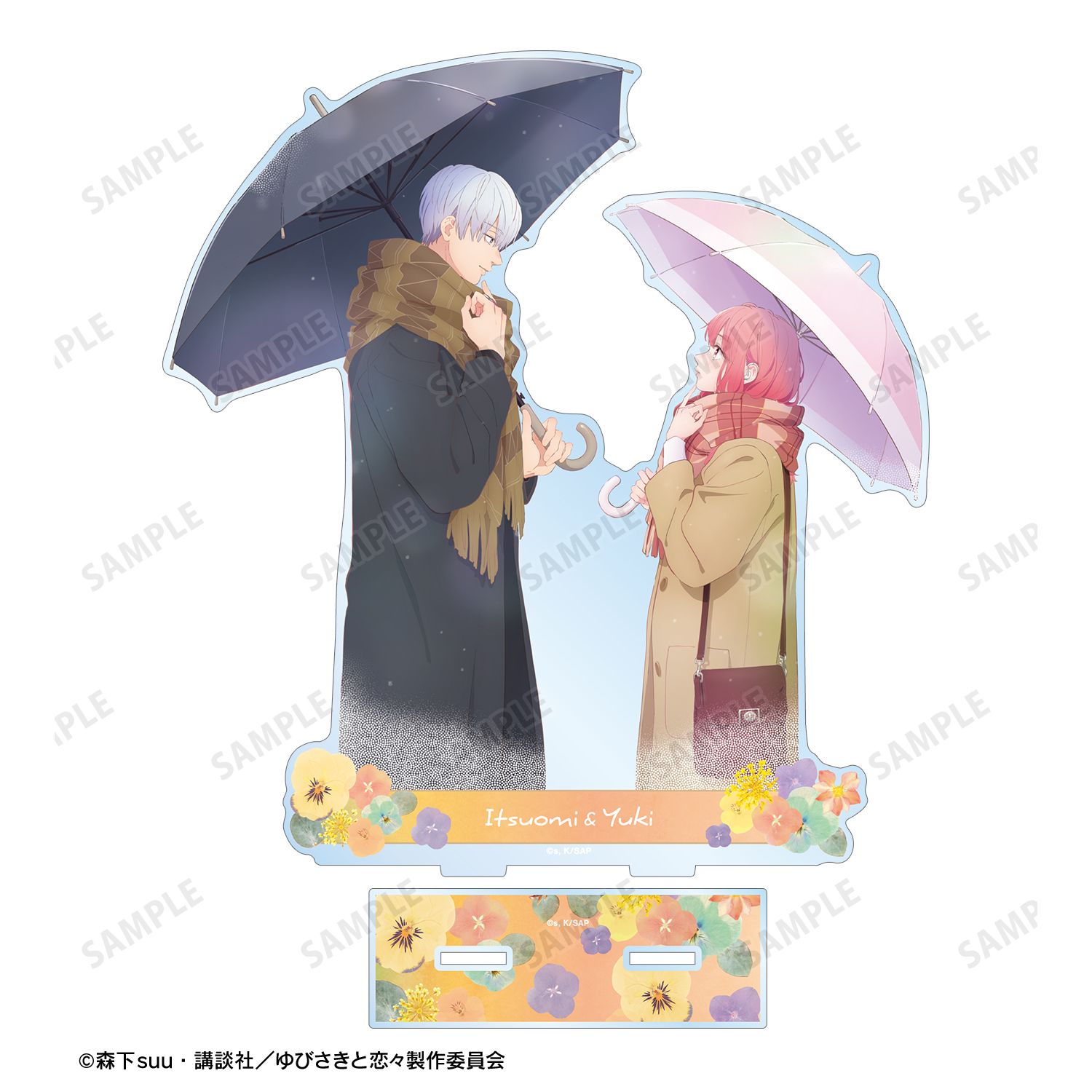 TVアニメ『ゆびさきと恋々』 糸瀬 雪&波岐 逸臣 特大アクリルスタンド 画像 4 | AniSmile