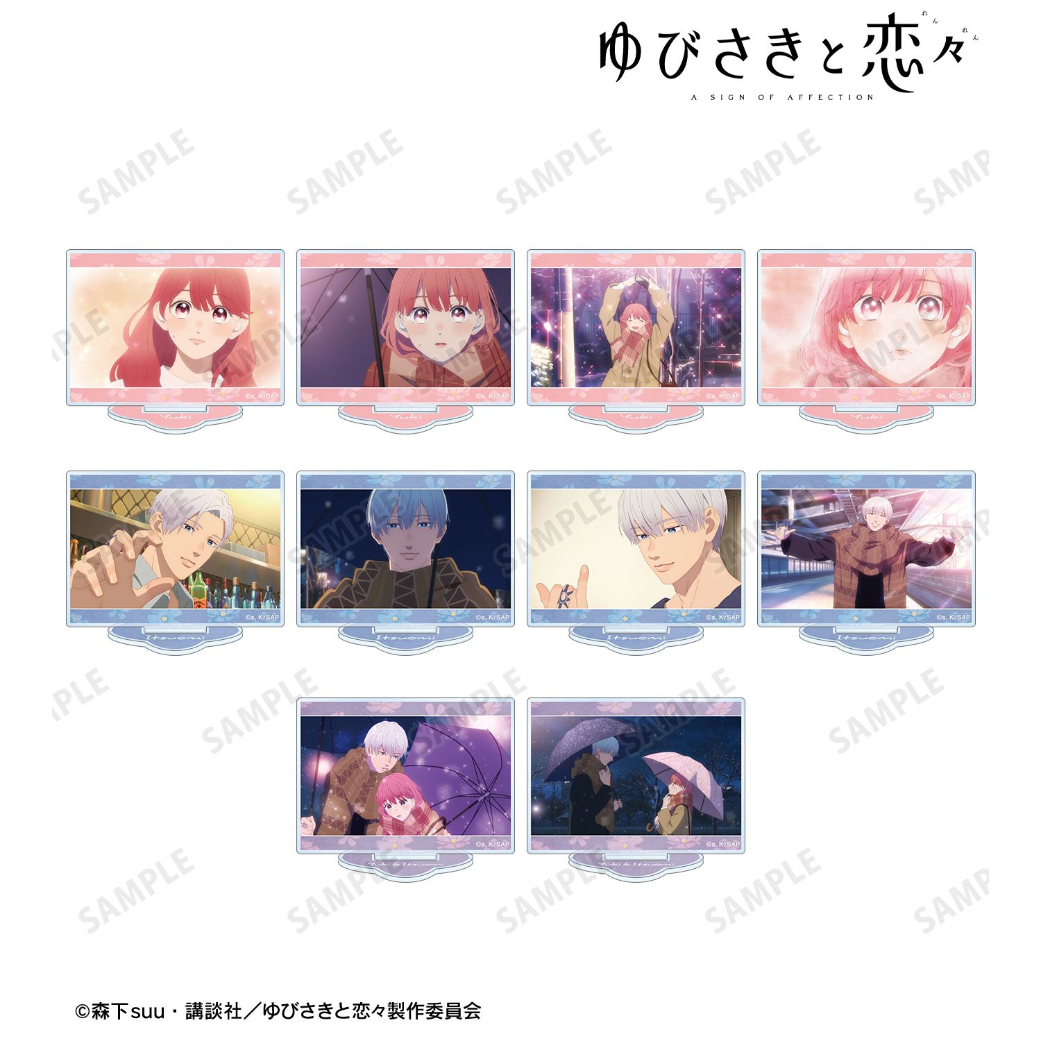 TVアニメ『ゆびさきと恋々』 トレーディング場面写アクリルスタンド(単位/単品) 画像 2 | AniSmile