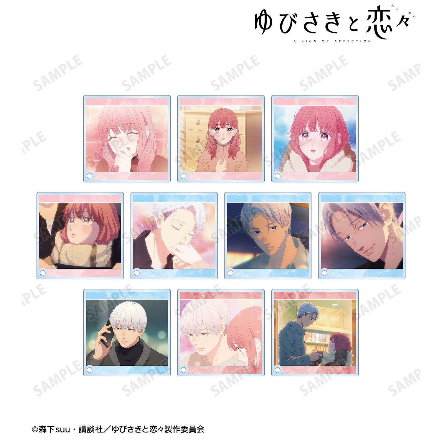 TVアニメ『ゆびさきと恋々』 トレーディング場面写アクリルスタンドパネル(単位/単品) 画像 2 | AniSmile
