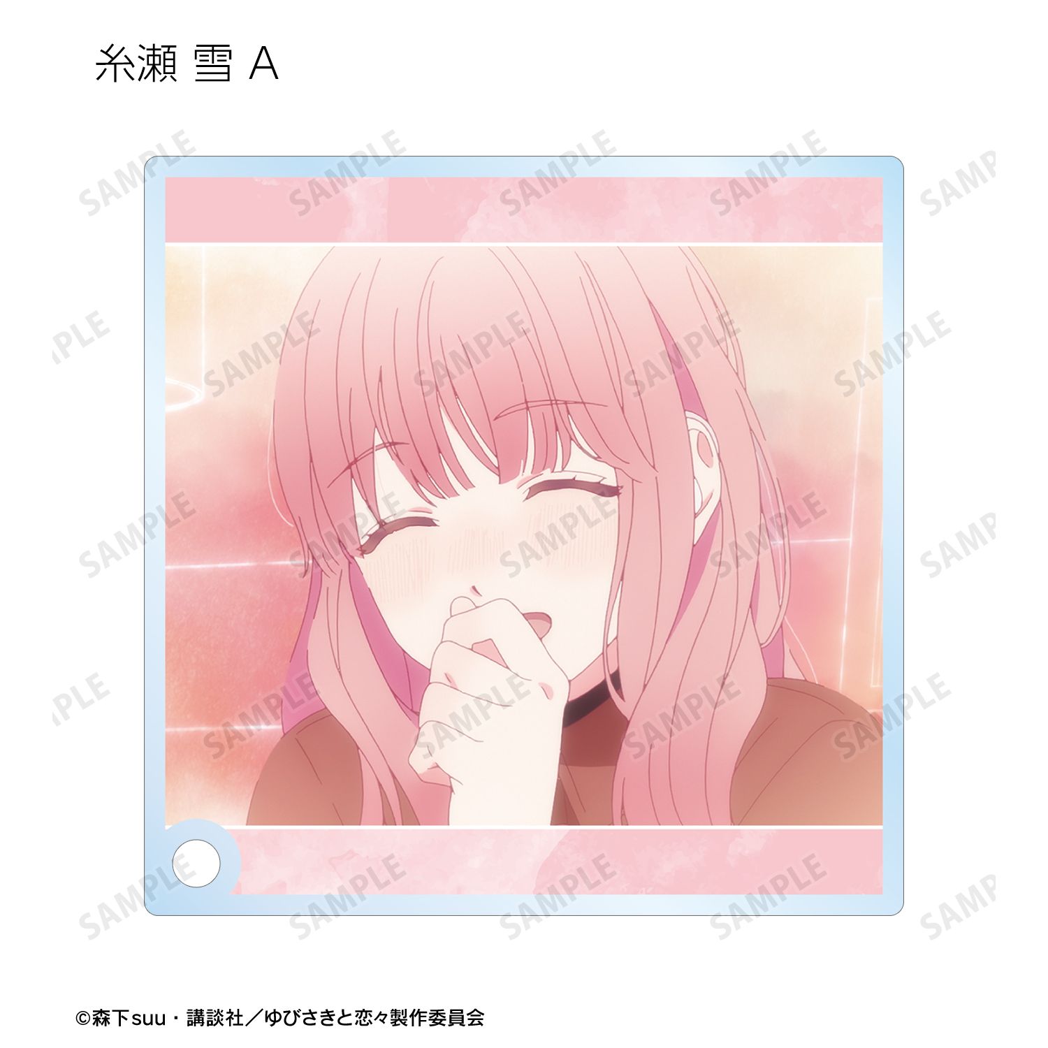 TVアニメ『ゆびさきと恋々』 トレーディング場面写アクリルスタンドパネル(単位/単品) 画像 3 | AniSmile