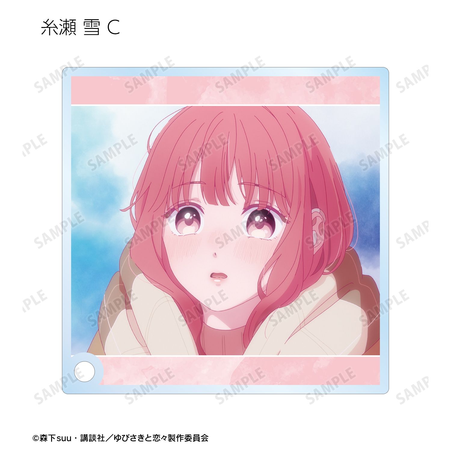 TVアニメ『ゆびさきと恋々』 トレーディング場面写アクリルスタンドパネル(単位/単品) 画像 5 | AniSmile