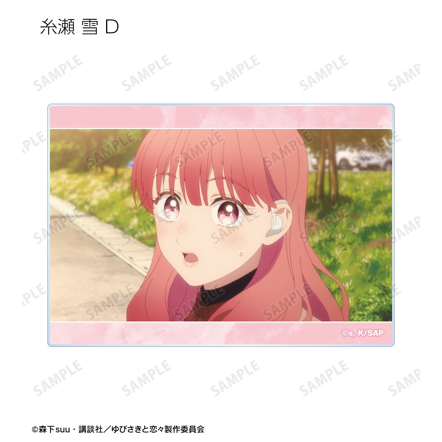 TVアニメ『ゆびさきと恋々』 トレーディング場面写アクリルカード(単位/単品) 画像 5 | AniSmile