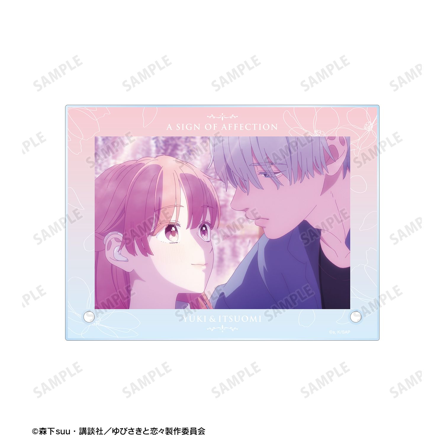 TVアニメ『ゆびさきと恋々』 糸瀬 雪&波岐 逸臣 オープニング場面写A6アクリルパネル 画像 5 | AniSmile