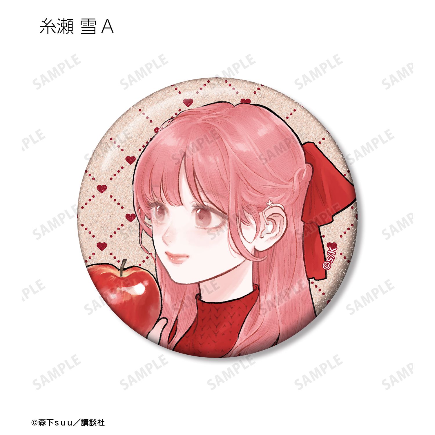 ゆびさきと恋々 森下suu先生 描き下ろし SPRING GIFTver. トレーディンググリッター缶バッジ(単位/単品) Image 6 | AniSmile