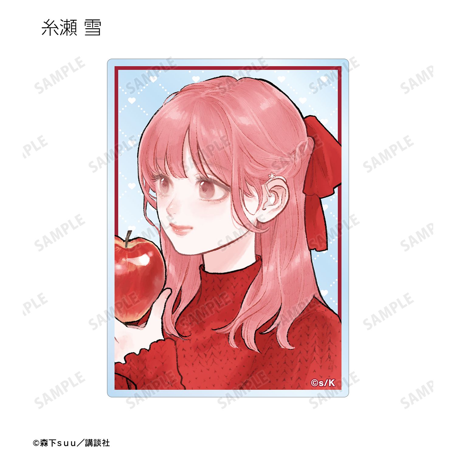 ゆびさきと恋々 森下suu先生 描き下ろし SPRING GIFTver. トレーディングアクリルカード(単位/単品) Image 4 | AniSmile