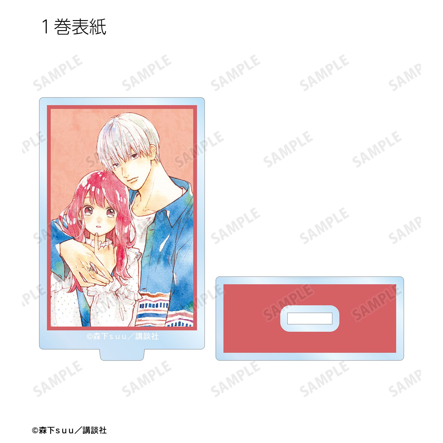 ゆびさきと恋々 トレーディング表紙イラストアクリルスタンド(単位/単品) Image 3 | AniSmile