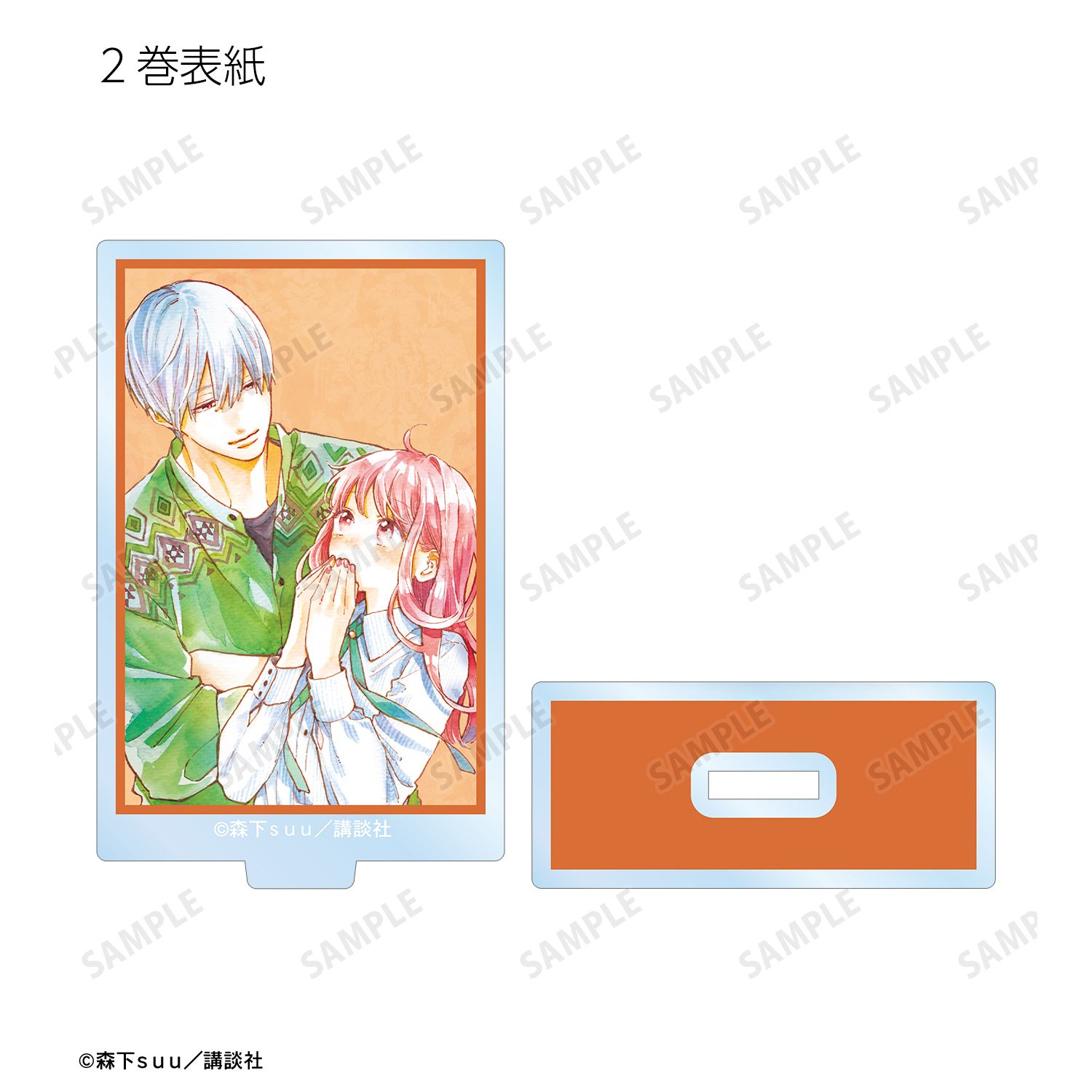ゆびさきと恋々 トレーディング表紙イラストアクリルスタンド(単位/単品) Image 4 | AniSmile