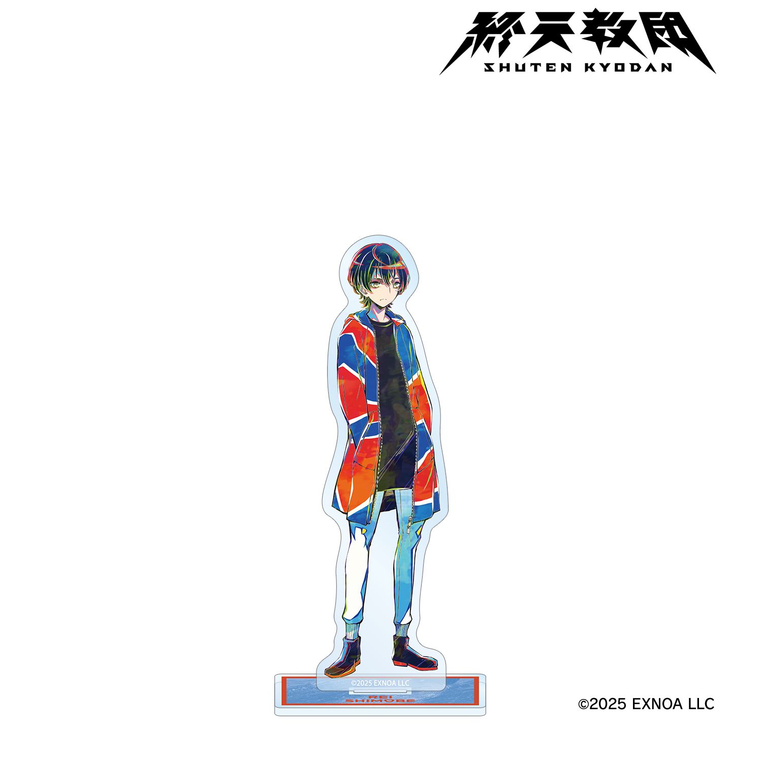 終天教団 下辺零 Ani-Art BIGアクリルスタンド 画像 2 | AniSmile