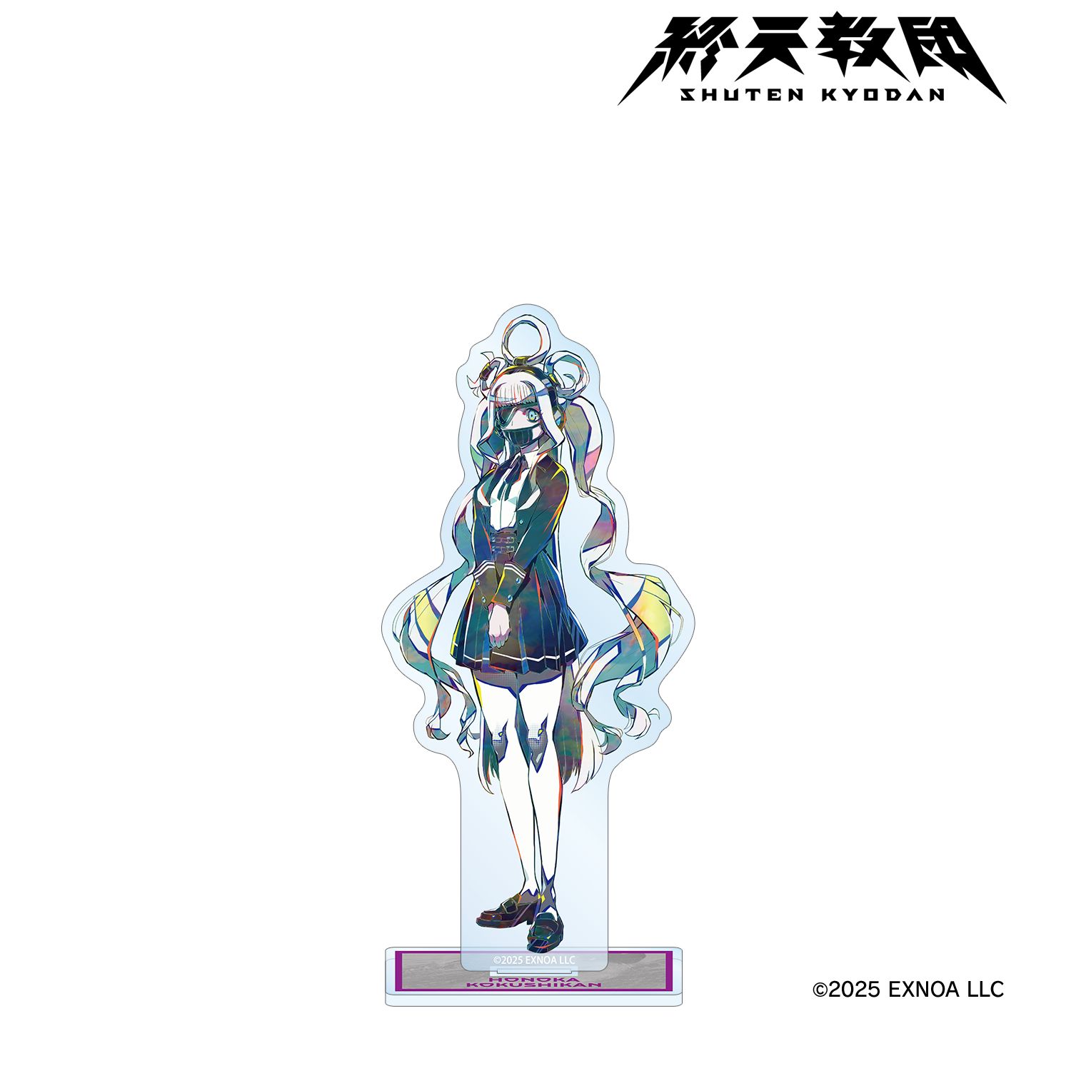 終天教団 黒四館仄 Ani-Art BIGアクリルスタンド 画像 2 | AniSmile