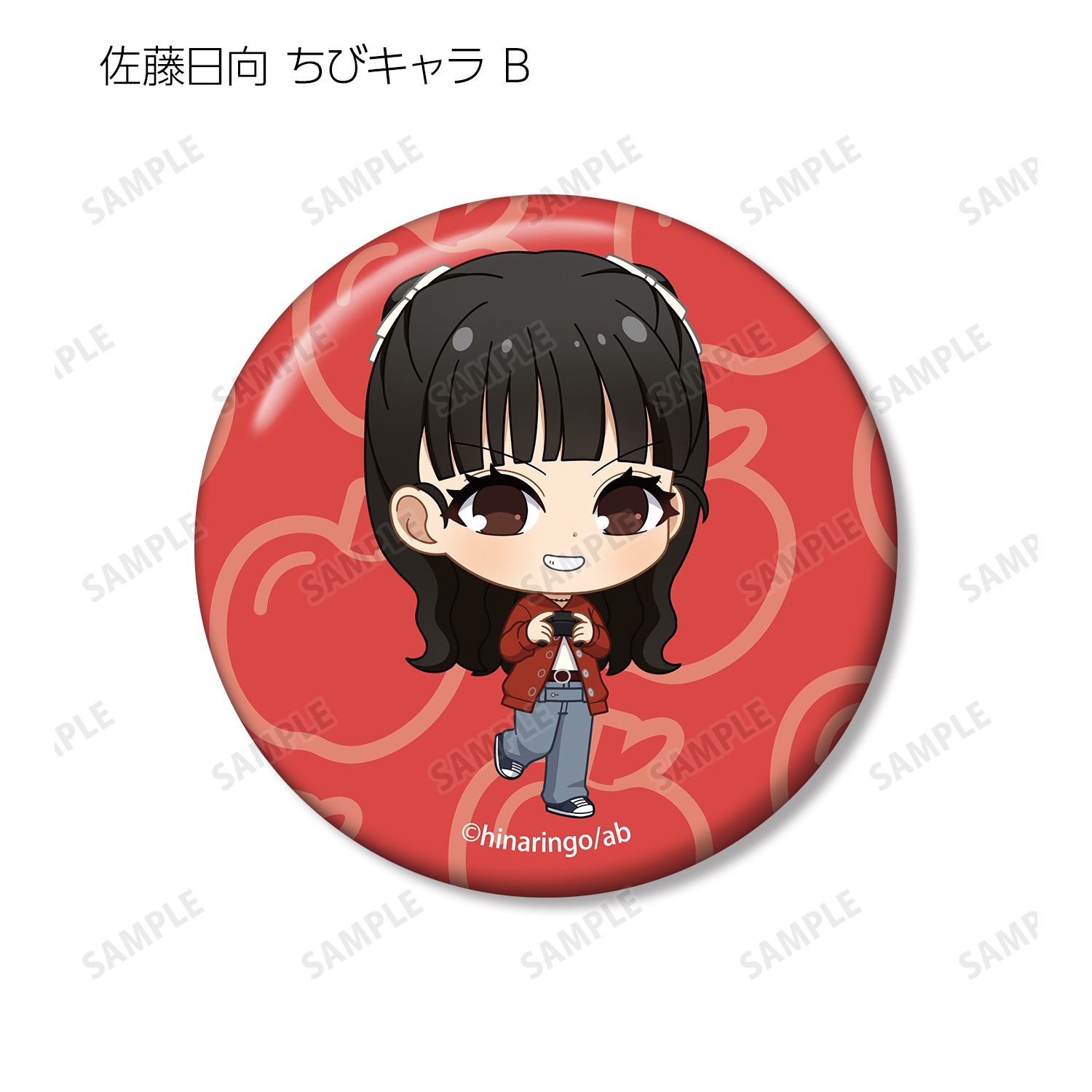 佐藤日向と鈴木みのりのひなりんご トレーディング缶バッジ(単位/単品) 画像 4 | AniSmile