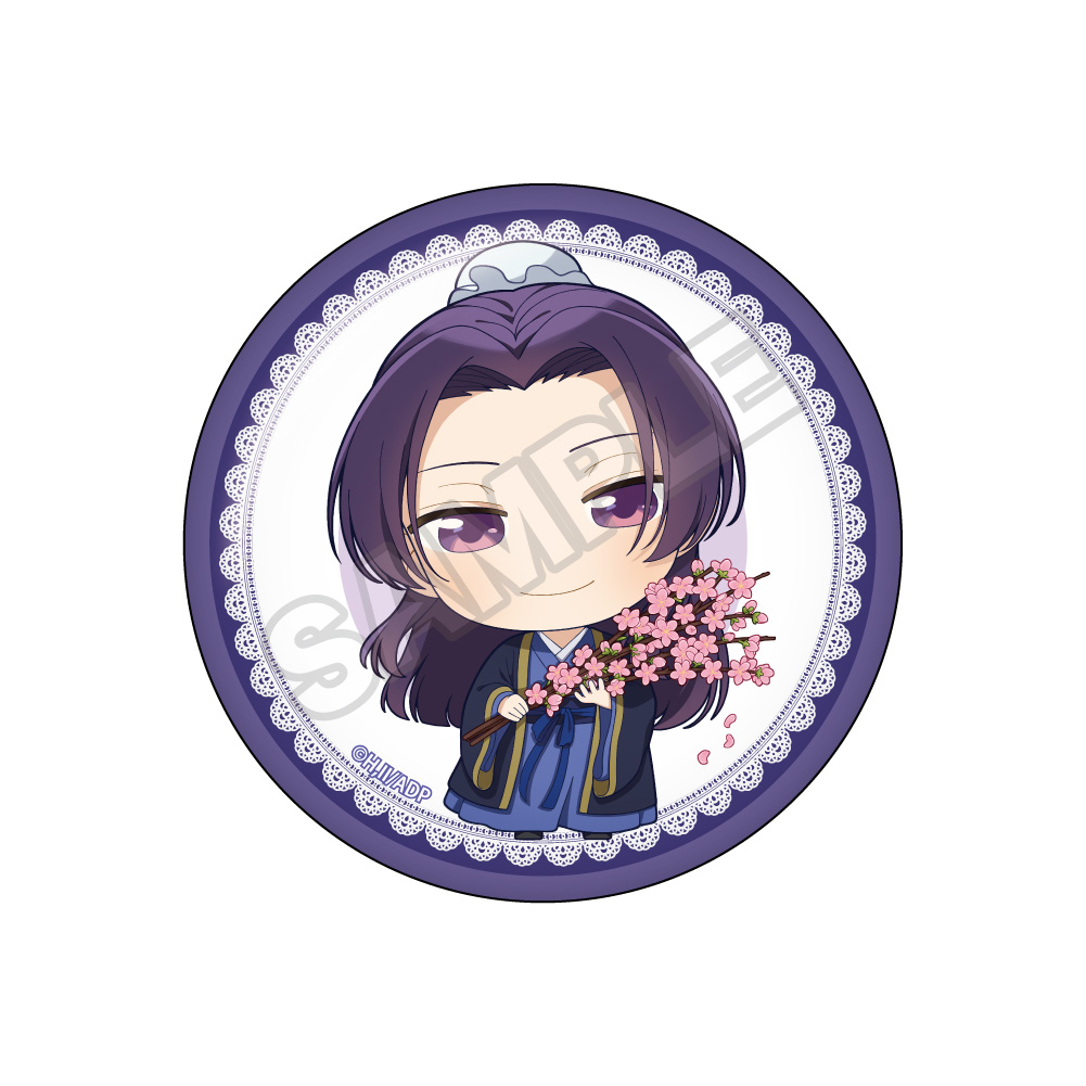 薬屋のひとりごと ぷゆこれっ 花 缶バッジ 壬氏 - 公式商品画像 | AniSmile