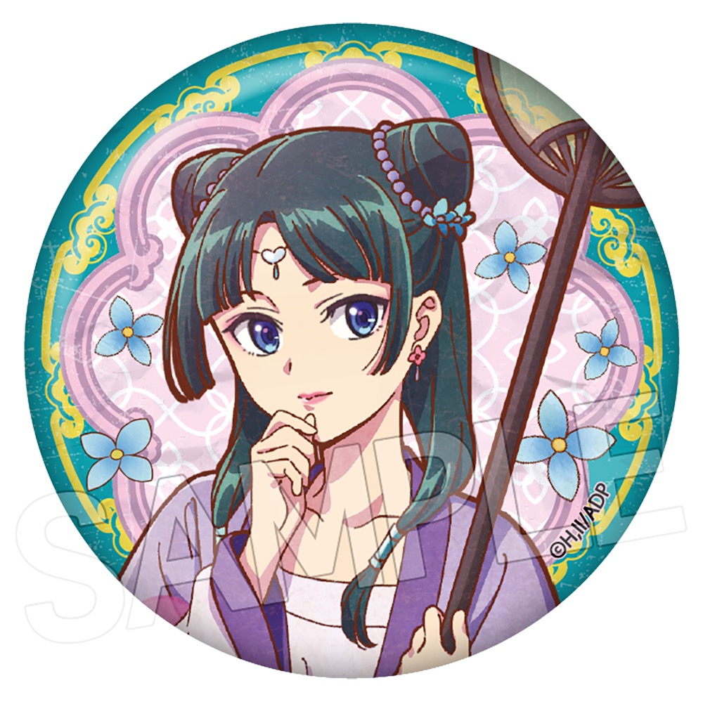 アニメ 『薬屋の ひとりごと』 ヴィンテージシリーズVol.2 缶バッジ 単品【再販/上代・JAN改訂】 图片 5 | AniSmile