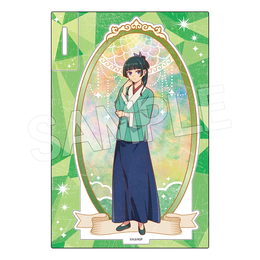 アニメ 『薬屋の ひとりごと』 ヴィンテージシリーズVol.4 アクリルスタンド 猫猫A(緑) 画像 2 | AniSmile