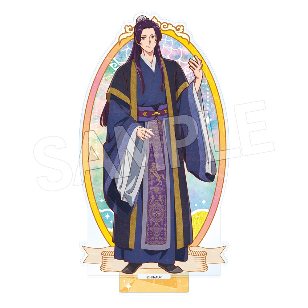 アニメ 『薬屋の ひとりごと』 ヴィンテージシリーズVol.4 アクリルスタンド 壬氏B(黄) - 公式商品画像 | AniSmile