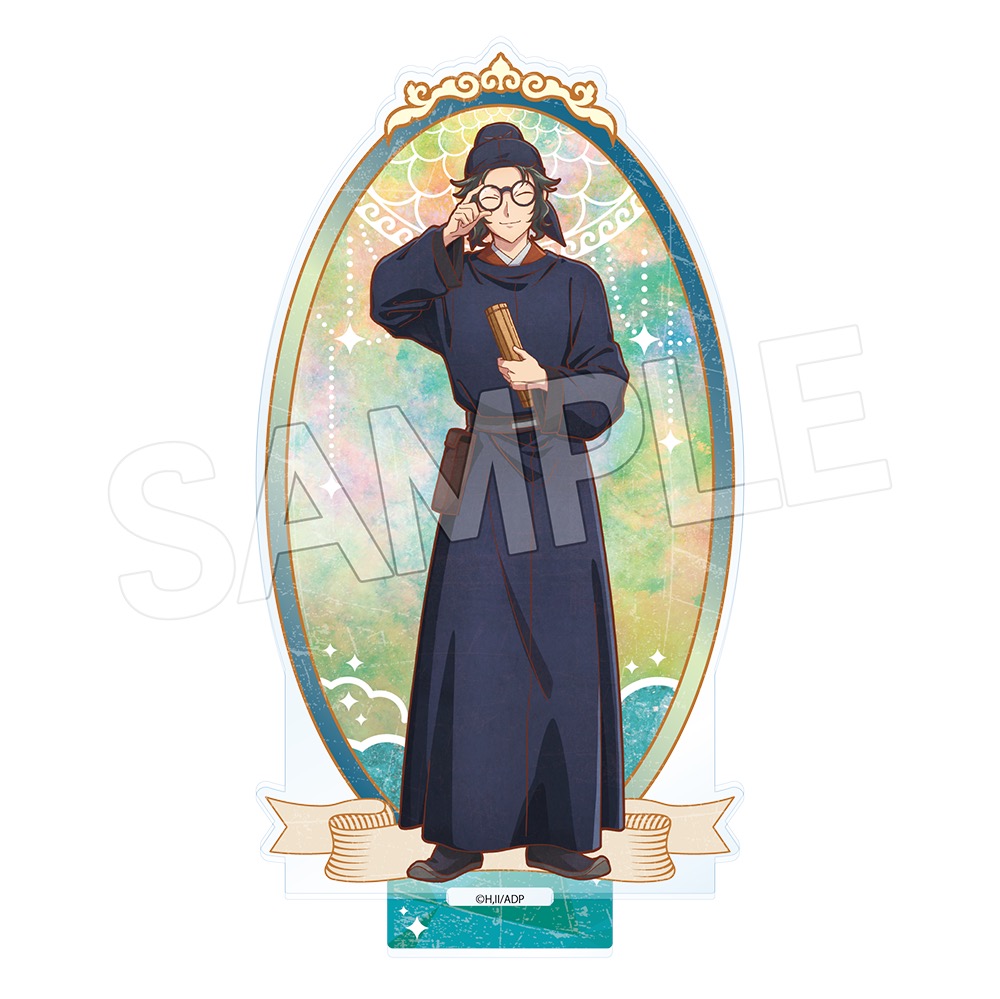 アニメ 『薬屋の ひとりごと』 ヴィンテージシリーズVol.4 アクリルスタンド 羅半 - 公式商品画像 | AniSmile