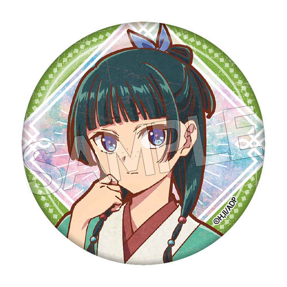 アニメ 『薬屋の ひとりごと』 ヴィンテージシリーズVol.4 缶バッジ 単品 - 公式商品画像 | AniSmile