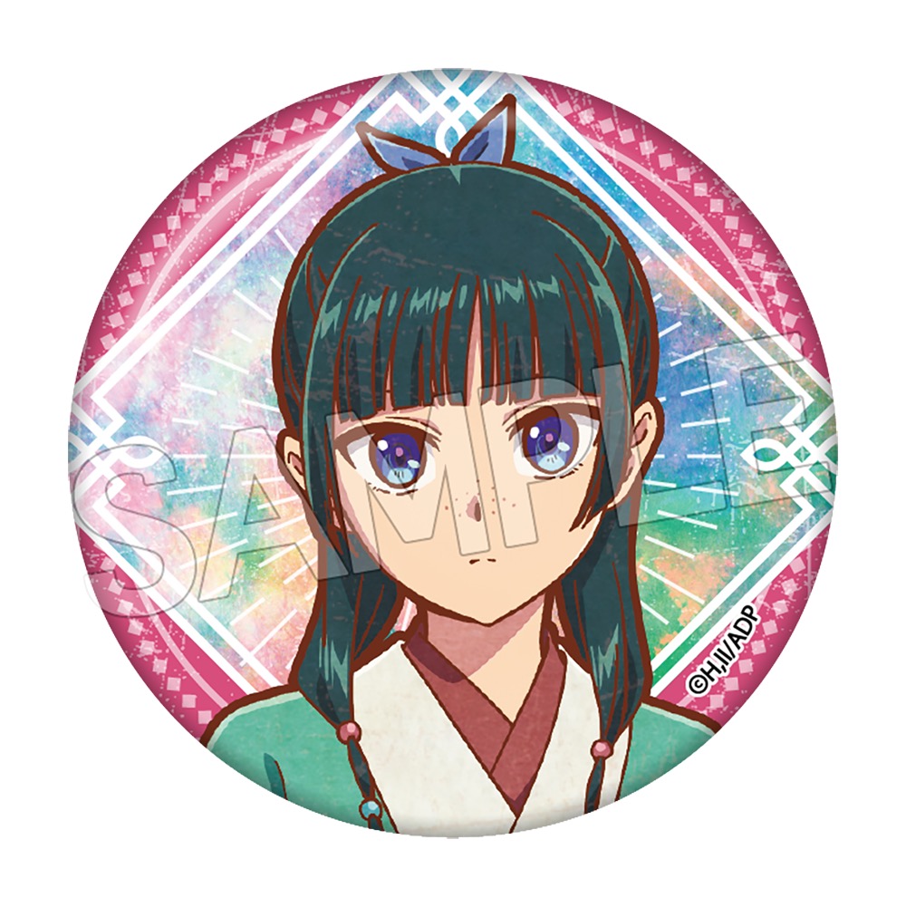 アニメ 『薬屋の ひとりごと』 ヴィンテージシリーズVol.4 缶バッジ 単品 画像 2 | AniSmile