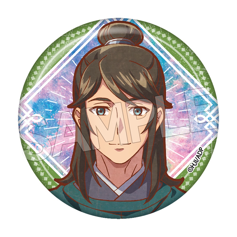 アニメ 『薬屋の ひとりごと』 ヴィンテージシリーズVol.4 缶バッジ 単品 画像 6 | AniSmile