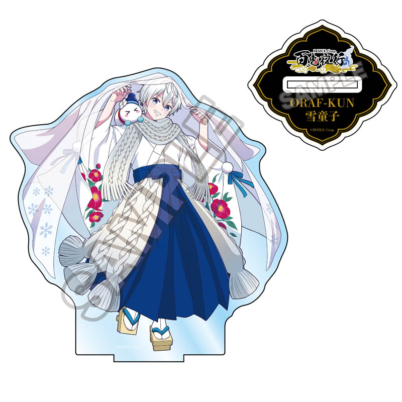 ドズル社 百鬼夜行 アクリルスタンド おらふくん - AniSmile