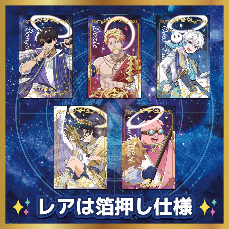 ドズル社 Stellaris フォト風ブロマイド 1BOX=11入り 画像 3 | AniSmile