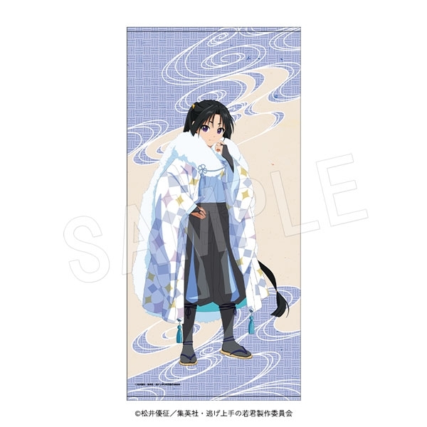 逃げ上手の若君 バスタオル 北条時行〜冬〜 - 公式商品画像 | AniSmile