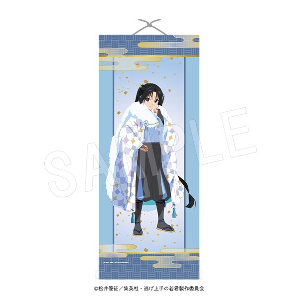 逃げ上手の若君 ミニ掛け軸 北条時行〜冬〜 - 公式商品画像 | AniSmile