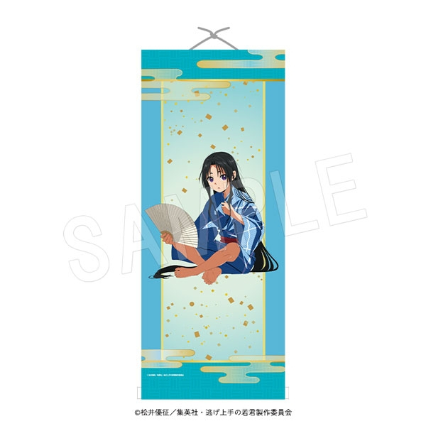 逃げ上手の若君 ミニ掛け軸 北条時行〜夏〜 - 公式商品画像 | AniSmile