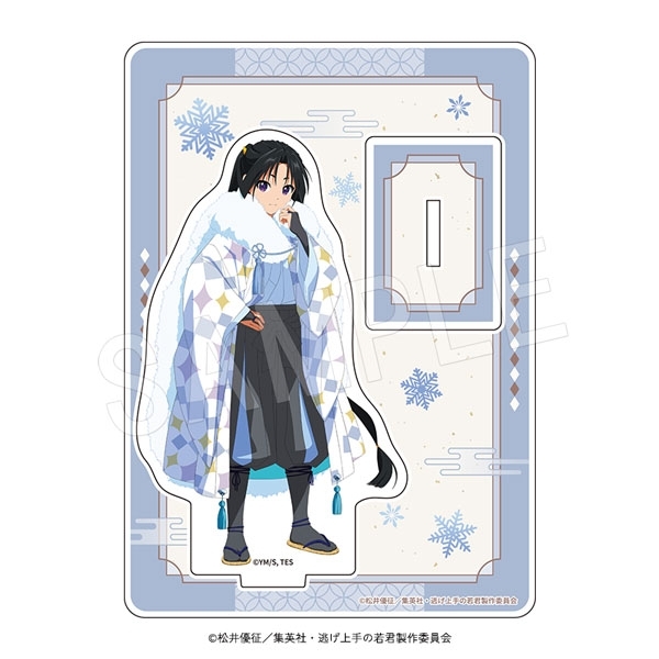 逃げ上手の若君 アクリルスタンド 北条時行〜冬〜 - 公式商品画像 | AniSmile