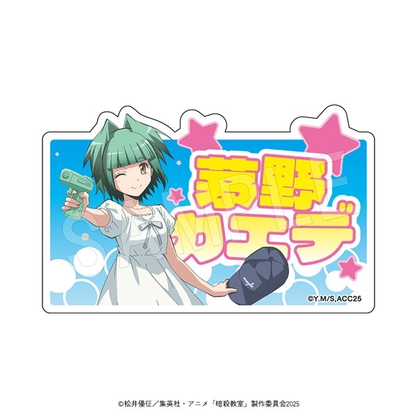 アニメ『暗殺教室』 アクリルおなまえブロック 夏の装いver. 茅野カエデ - AniSmile