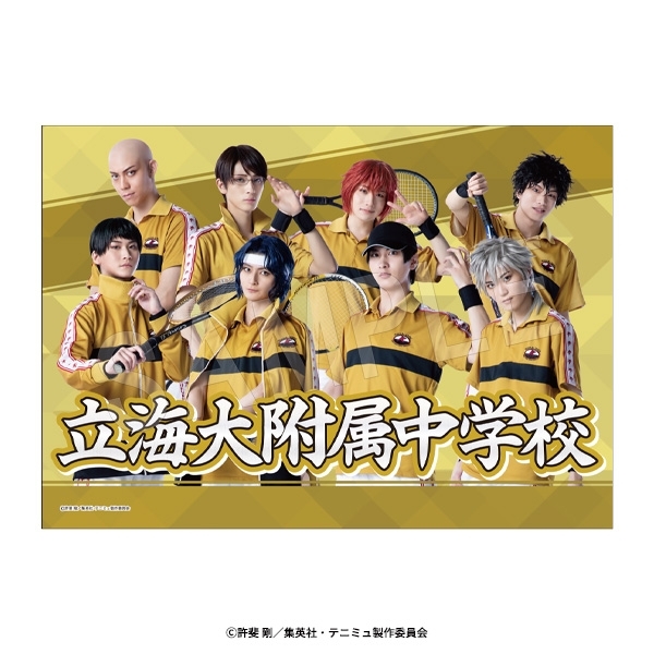 ミュージカル『テニスの王子様』4thシーズン 垂れ幕 学校集合ver. 立海大附属中学校 - AniSmile