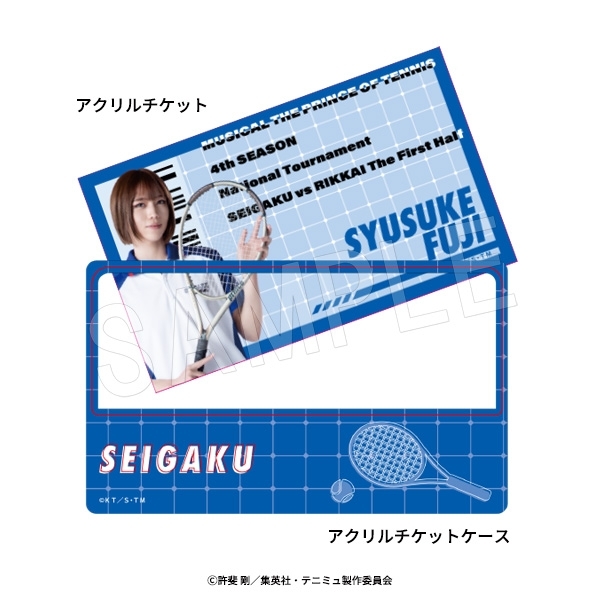 ミュージカル『テニスの王子様』4thシーズン 全国大会 青学(せいがく)vs立海 前編 アクリルチケット&ケースセット 不二周助 - AniSmile