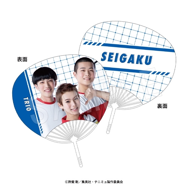 ミュージカル『テニスの王子様』4thシーズン 全国大会 青学(せいがく)vs立海 前編 うちわ トリオ - AniSmile
