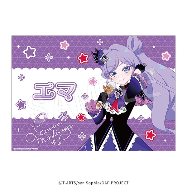 おねがいアイプリ 応援垂れ幕 エマ - 公式商品画像 | AniSmile