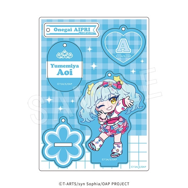 おねがいアイプリ ミニキャラアクリルスタンドキーホルダー あおい - AniSmile