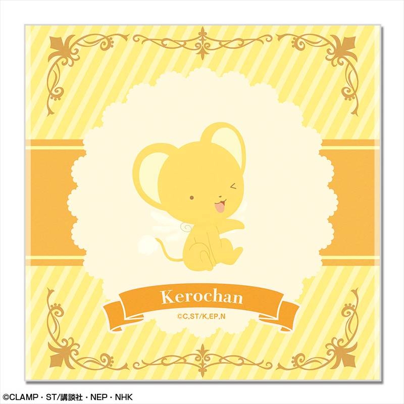 カードキャプターさくら クリアカード編 おっきめハンドタオル デザイン02(ケロちゃん) - AniSmile