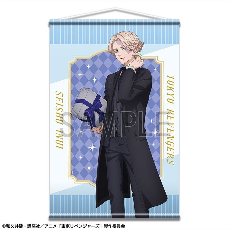 TVアニメ『東京リベンジャーズ』 B2タペストリー Ver.2 デザイン06(乾青宗)【描き下ろし】 - AniSmile